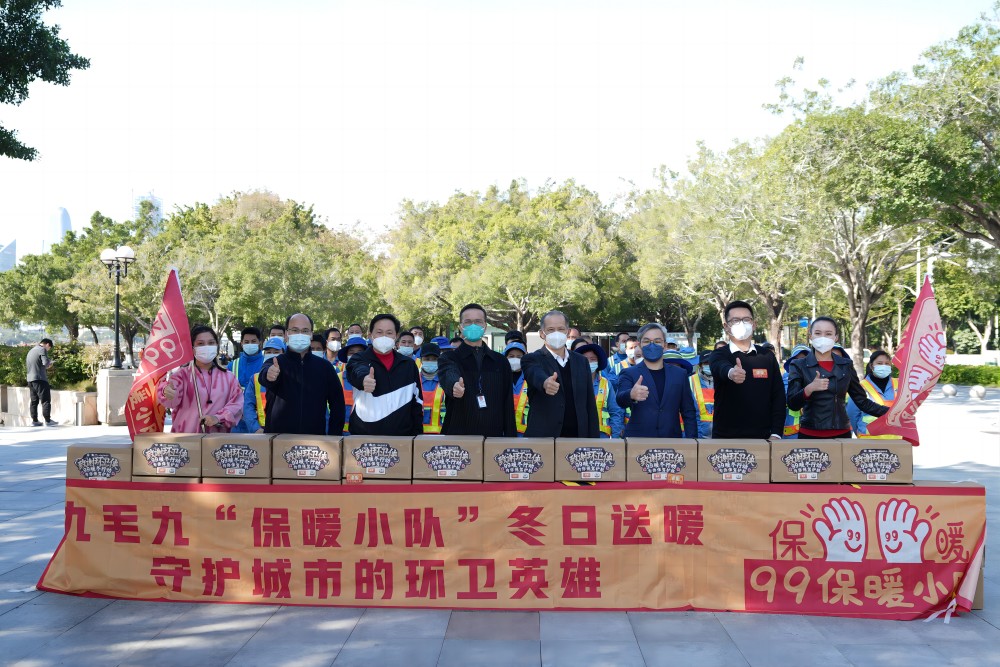 “太二垃圾侠”重现江湖，乐动游戏平台集团捐赠百万公益大礼包