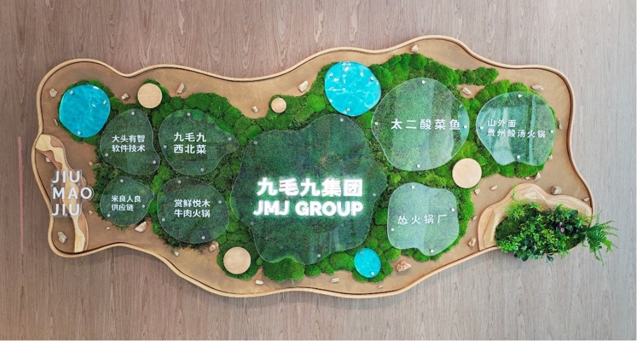 乐动游戏平台集团发布2024 ESG报告 秉持“诚爱勇优俭” 践行可持续发展